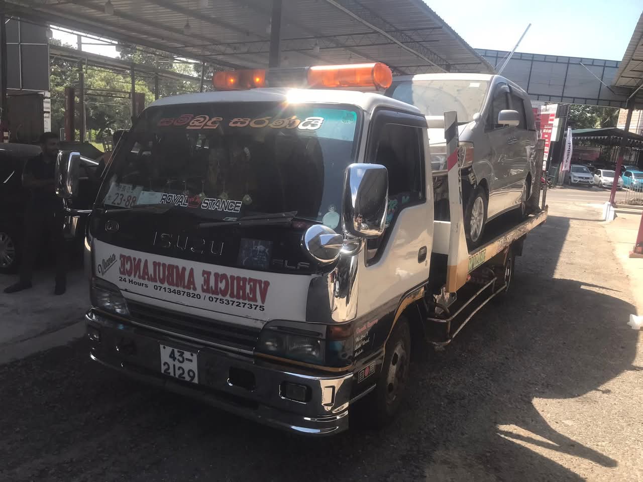 Ad Image